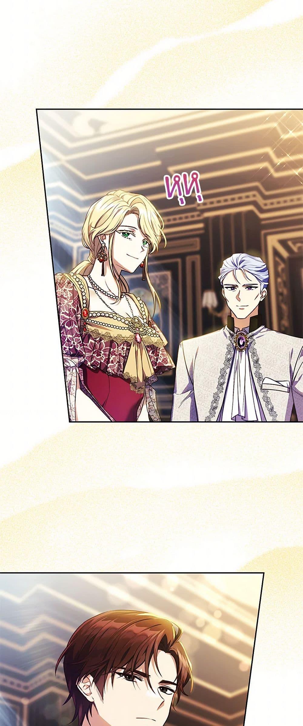 Manga-lc-com อ่านมังงะ อ่านการ์ตูน ออนไลน์ ฟรี Immoral Duke’s Family Needs to be Homeschooled ตอนที่ 1 2 3 4 5 6 7 8 9 10 11 12 13 14 ฟรี ไม่มีโฆษณา Manga-lc - อ่าน มังงะ อ่าน การ์ตูน ออนไลน์ อ่านมังงะ ฟรี