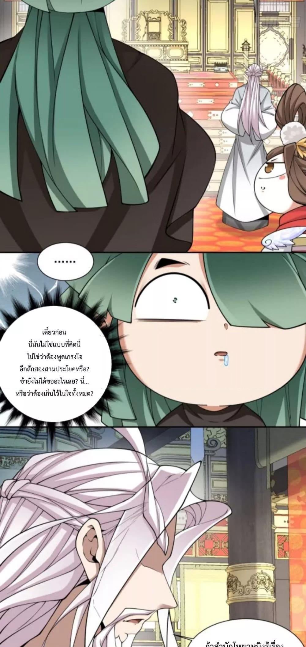 Manga-lc-com อ่านมังงะ อ่านการ์ตูน ออนไลน์ ฟรี MyDisciplesAr ตอนที่ 1 2 3 4 5 6 7 8 9 10 11 12 13 14 ฟรี ไม่มีโฆษณา Manga-lc - อ่าน มังงะ อ่าน การ์ตูน ออนไลน์ อ่านมังงะ ฟรี