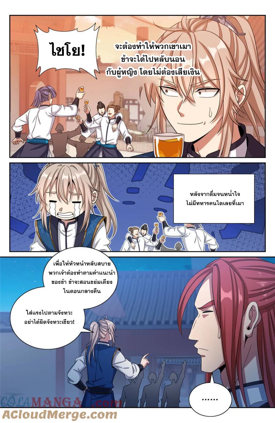 Manga-lc-com อ่านมังงะ อ่านการ์ตูน ออนไลน์ ฟรี Nightwatcher ตอนที่ 1 2 3 4 5 6 7 8 9 10 11 12 13 14 ฟรี ไม่มีโฆษณา Manga-lc - อ่าน มังงะ อ่าน การ์ตูน ออนไลน์ อ่านมังงะ ฟรี