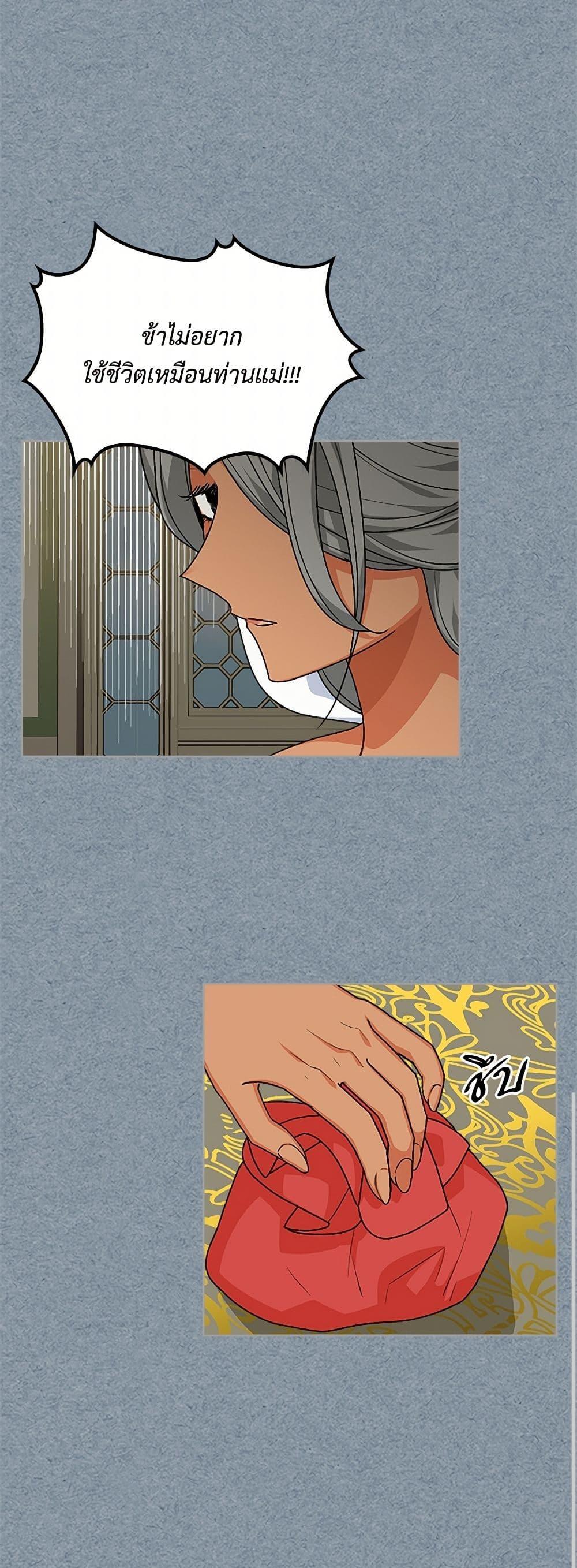 Manga-lc-com อ่านมังงะ อ่านการ์ตูน ออนไลน์ ฟรี The Antagonist’s Pet ตอนที่ 1 2 3 4 5 6 7 8 9 10 11 12 13 14 ฟรี ไม่มีโฆษณา Manga-lc - อ่าน มังงะ อ่าน การ์ตูน ออนไลน์ อ่านมังงะ ฟรี