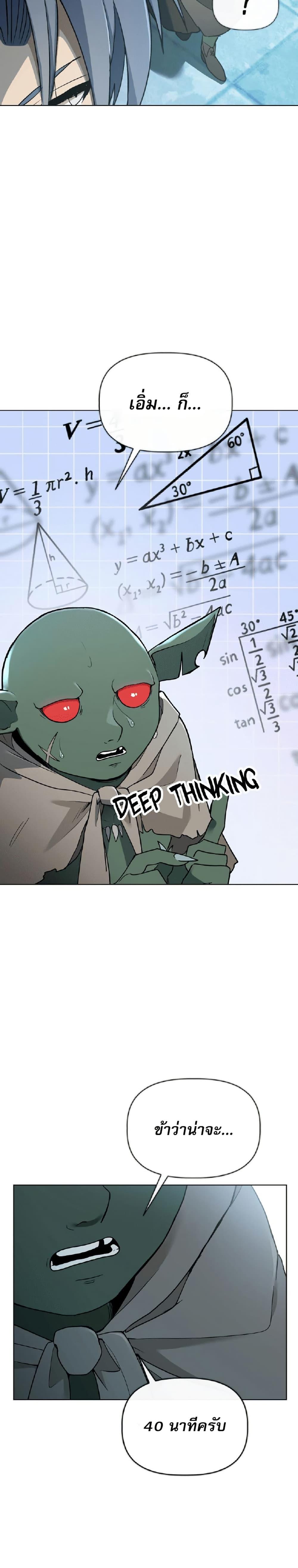 Manga-lc-com อ่านมังงะ อ่านการ์ตูน ออนไลน์ ฟรี The Luckiest Mage ตอนที่ 1 2 3 4 5 6 7 8 9 10 11 12 13 14 ฟรี ไม่มีโฆษณา Manga-lc - อ่าน มังงะ อ่าน การ์ตูน ออนไลน์ อ่านมังงะ ฟรี