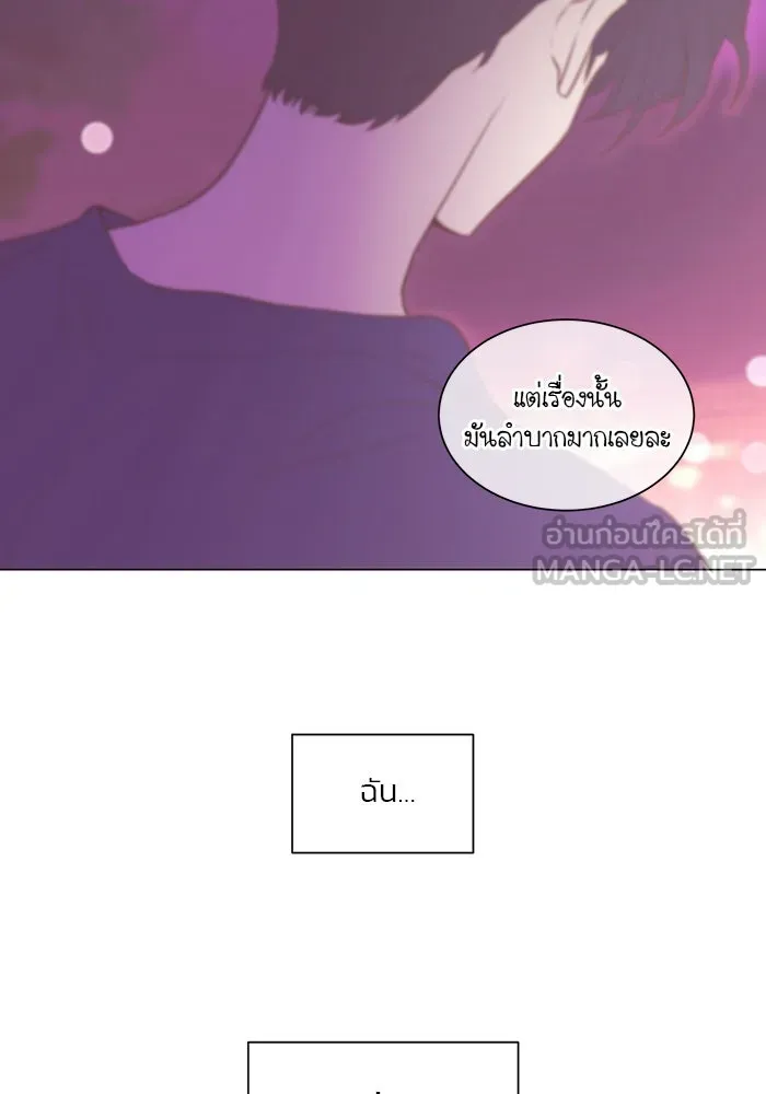 อย่าล้อเล่นกับหัวใจ ตอนที่ 48 รูปที่ 33