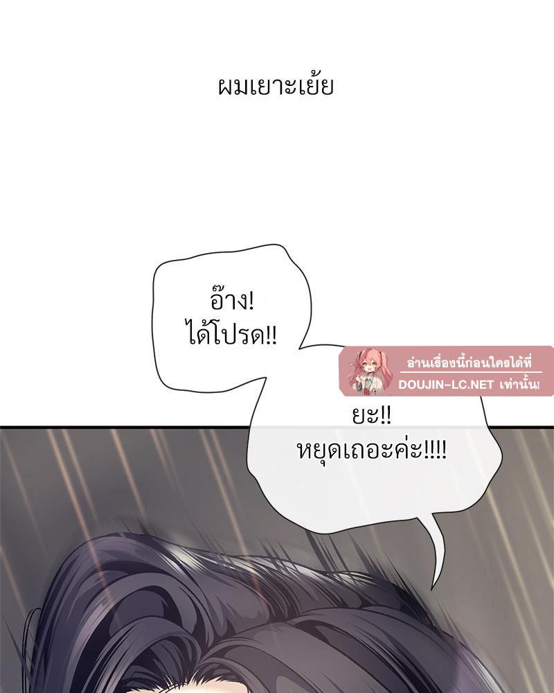 Doujin-Lc- อ่าน โดจิน มังฮวา เกาหลี ญี่ปุ่น จีน แปลไทย Delirious Diary ตอนที่ 1 2 3 4 5 6 7 8 9 10 11 12 13 14 ฟรี ไม่มีโฆษณา อ่าน โดจิน Manhwa เกาหลี ญี่ปุ่น จีน เรามีครบ คัดมาให้เน้นๆ โดจิน 18+ รับประกันความฟินโดย  Doujin Lc