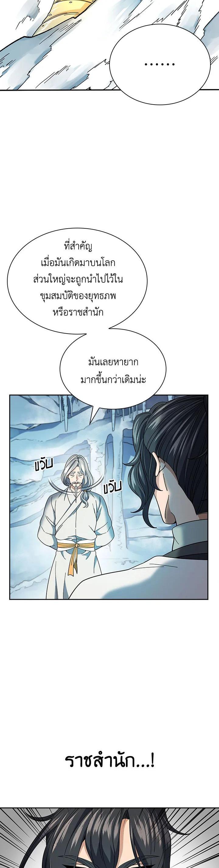 Manga-lc-com อ่านมังงะ อ่านการ์ตูน ออนไลน์ ฟรี The Stormy Inn ตอนที่ 1 2 3 4 5 6 7 8 9 10 11 12 13 14 ฟรี ไม่มีโฆษณา Manga-lc - อ่าน มังงะ อ่าน การ์ตูน ออนไลน์ อ่านมังงะ ฟรี