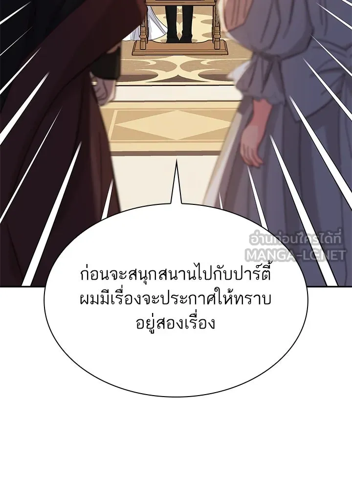 อดีตภรรยาของพระเอกหนุ่มจอมคลั่งรัก ตอนที่ 41 รูปที่ 30