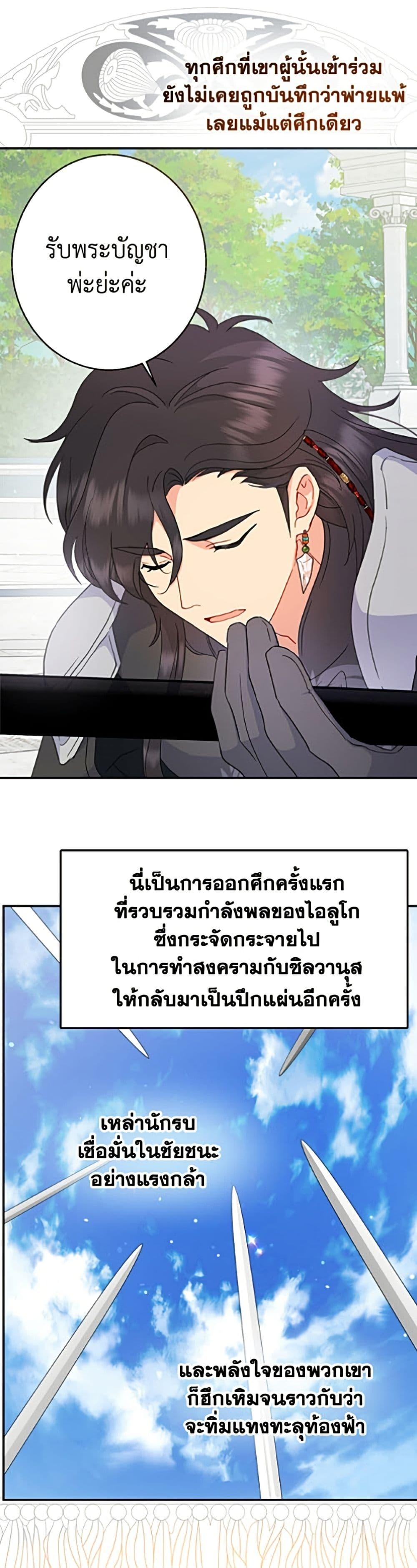 Manga-lc-com อ่านมังงะ อ่านการ์ตูน ออนไลน์ ฟรี Forget My Husband, I’ll Go Make Money ตอนที่ 1 2 3 4 5 6 7 8 9 10 11 12 13 14 ฟรี ไม่มีโฆษณา Manga-lc - อ่าน มังงะ อ่าน การ์ตูน ออนไลน์ อ่านมังงะ ฟรี