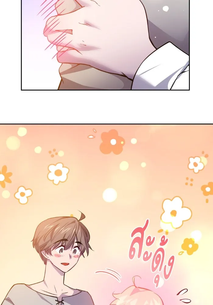 ฟิลเลียโรเซ่กับคำทำนายแห่งมงกุฎหนาม ตอนที่ 109 รูปที่ 47