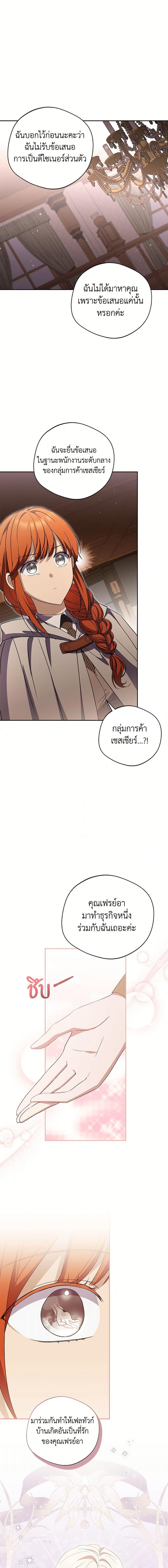 Manga-lc-com อ่านมังงะ อ่านการ์ตูน ออนไลน์ ฟรี There Is No Need to Be Obsessed ตอนที่ 1 2 3 4 5 6 7 8 9 10 11 12 13 14 ฟรี ไม่มีโฆษณา Manga-lc - อ่าน มังงะ อ่าน การ์ตูน ออนไลน์ อ่านมังงะ ฟรี