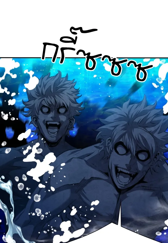 ดรูอิดแห่งสถานีโซล ตอนที่ 181 รูปที่ 80