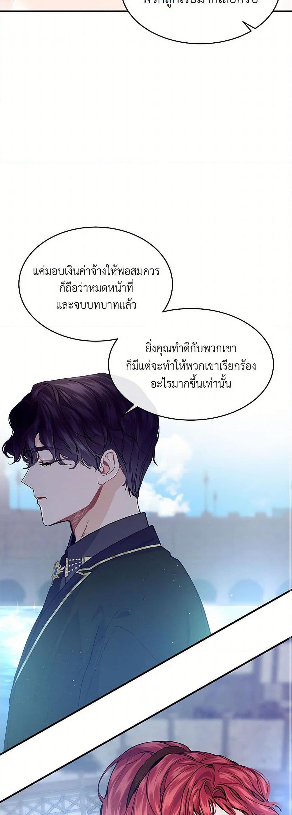 Manga-lc-com อ่านมังงะ อ่านการ์ตูน ออนไลน์ ฟรี The Elegant Sea of Savagery ตอนที่ 1 2 3 4 5 6 7 8 9 10 11 12 13 14 ฟรี ไม่มีโฆษณา Manga-lc - อ่าน มังงะ อ่าน การ์ตูน ออนไลน์ อ่านมังงะ ฟรี