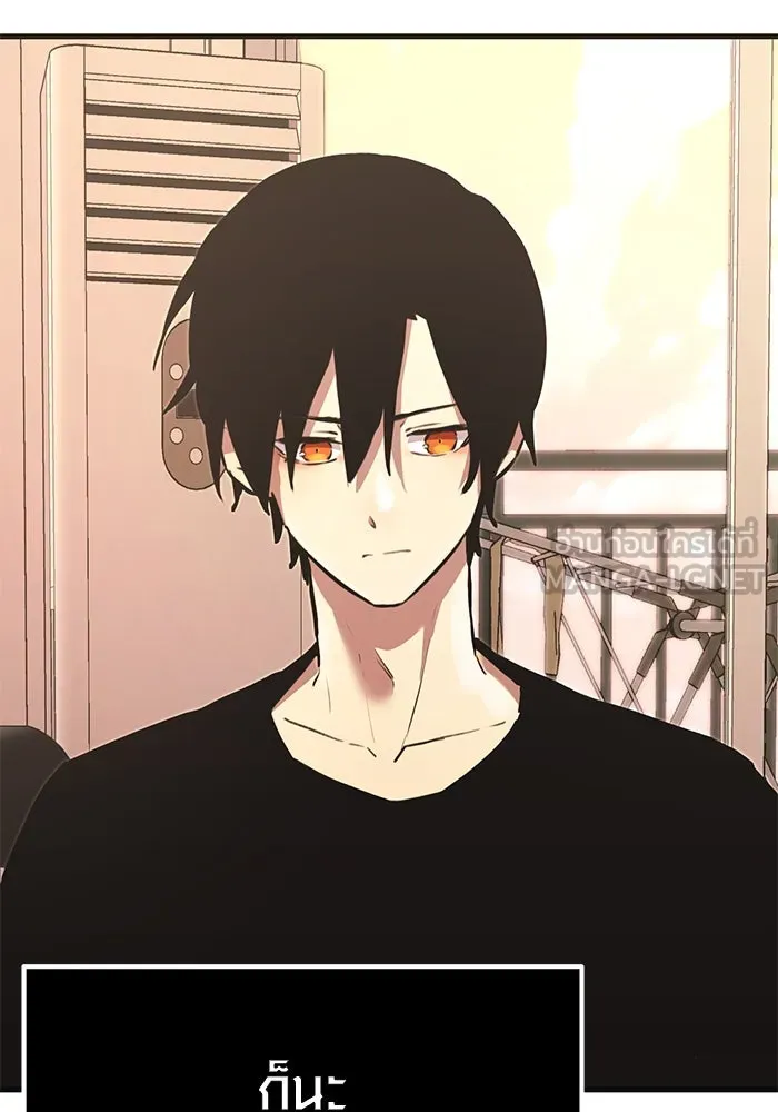 พลิกชะตาคว้าไอเทมระดับเทพ ตอนที่ 4 รูปที่ 66