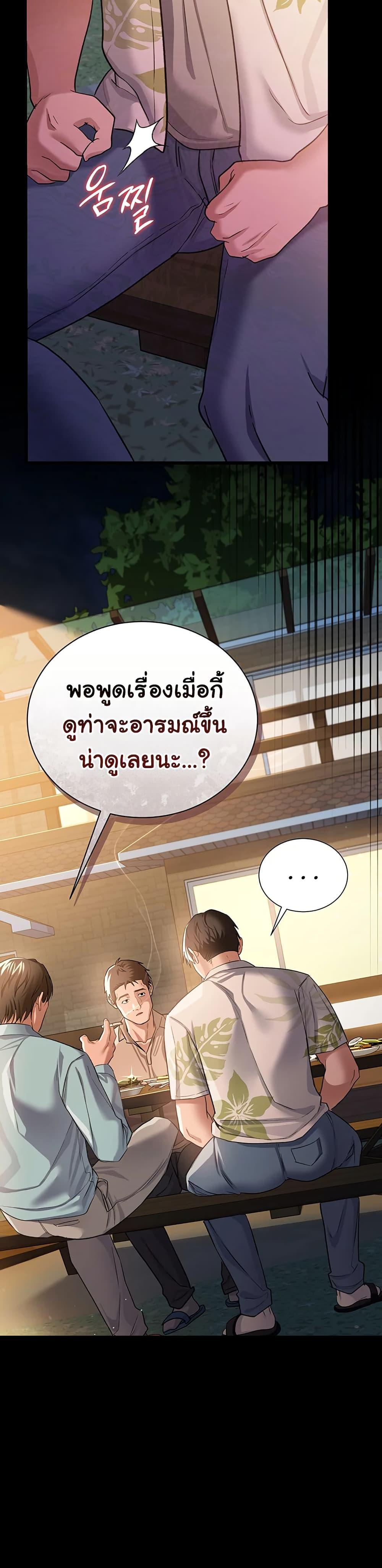Doujin-Lc- อ่าน โดจิน มังฮวา เกาหลี ญี่ปุ่น จีน แปลไทย Risky Deals ตอนที่ 1 2 3 4 5 6 7 8 9 10 11 12 13 14 ฟรี ไม่มีโฆษณา อ่าน โดจิน Manhwa เกาหลี ญี่ปุ่น จีน เรามีครบ คัดมาให้เน้นๆ โดจิน 18+ รับประกันความฟินโดย  Doujin Lc