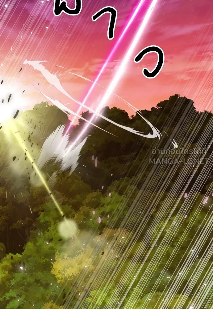 ดรูอิดแห่งสถานีโซล ตอนที่ 171 รูปที่ 12