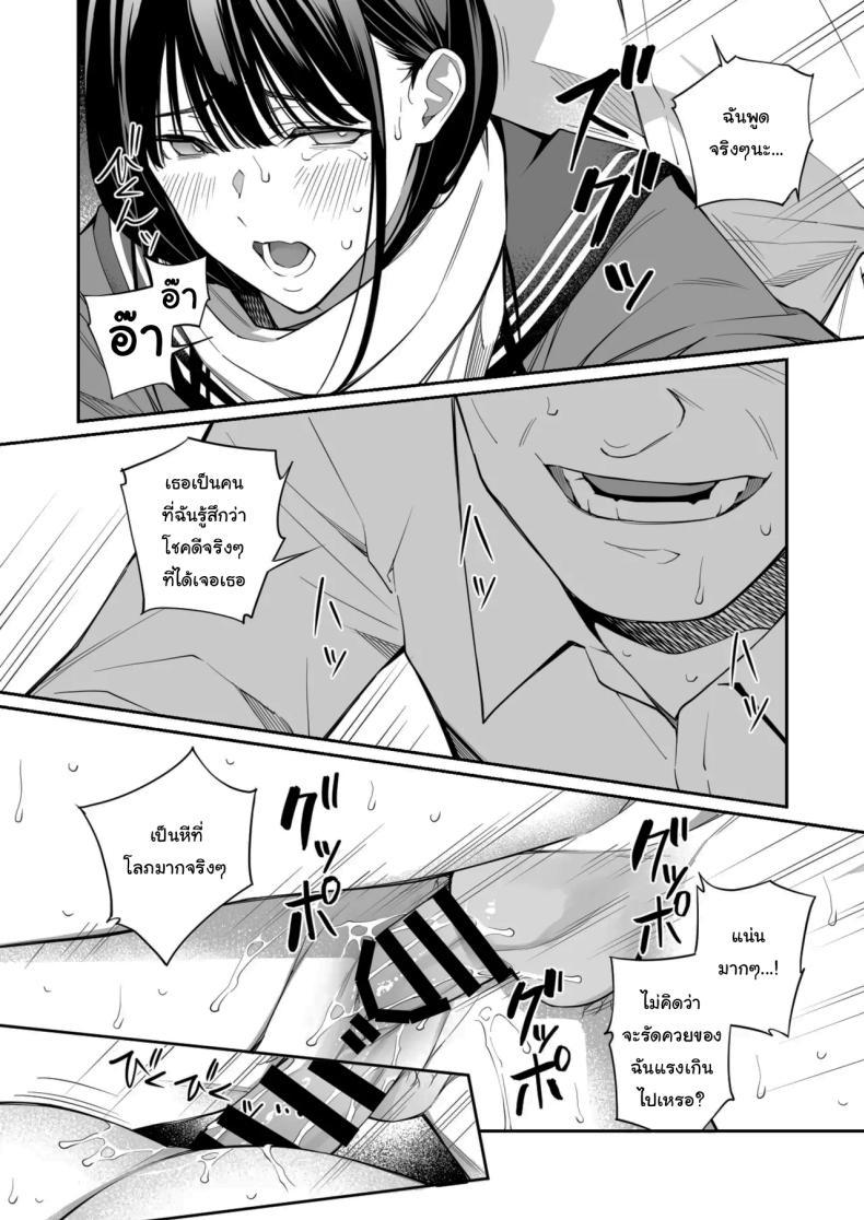 Doujin-Lc- อ่าน โดจิน มังฮวา เกาหลี ญี่ปุ่น จีน แปลไทย เรื่องที่อยากรู้มาตลอด (Hoshi to Lucky) ตอนที่ 1 2 3 4 5 6 7 8 9 10 11 12 13 14 ฟรี ไม่มีโฆษณา อ่าน โดจิน Manhwa เกาหลี ญี่ปุ่น จีน เรามีครบ คัดมาให้เน้นๆ โดจิน 18+ รับประกันความฟินโดย  Doujin Lc