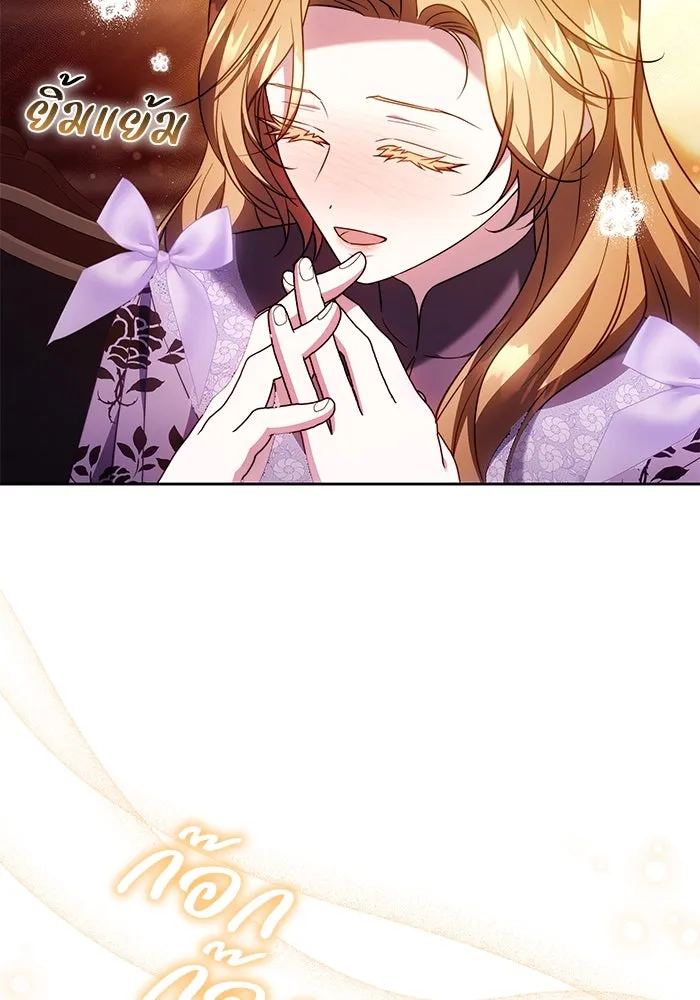 ย้อนเวลาพลิกชะตาทายาท ตอนที่ 49 รูปที่ 95