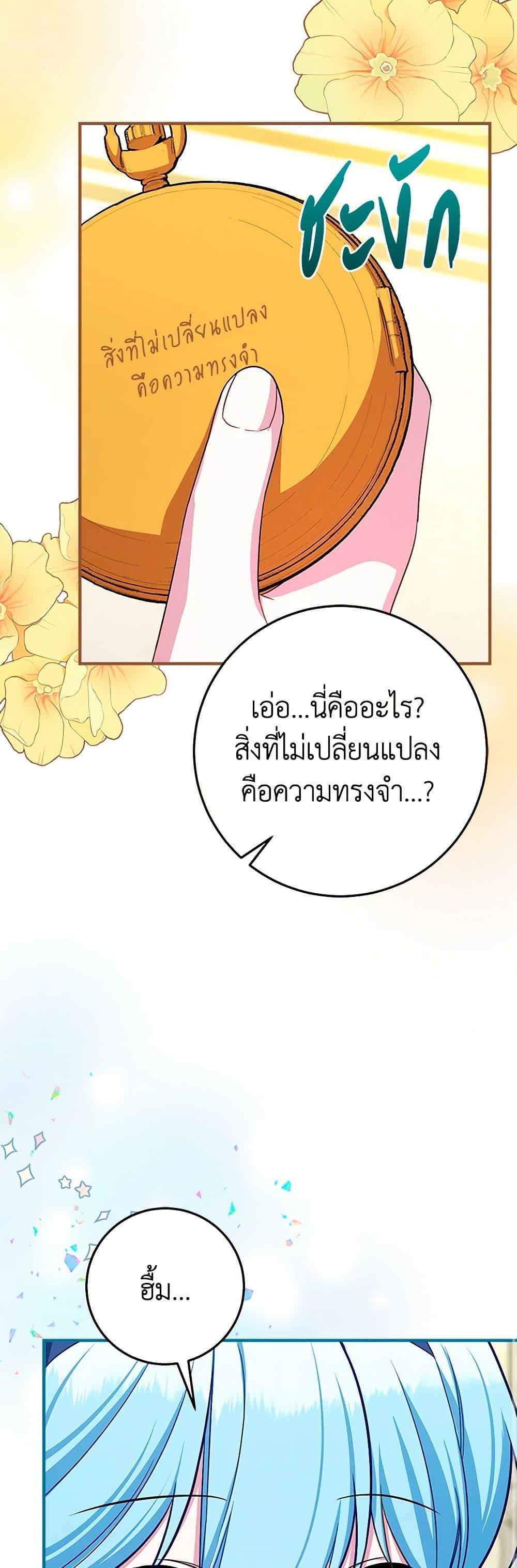 Manga-lc-com อ่านมังงะ อ่านการ์ตูน ออนไลน์ ฟรี Lady Blue Bird of the White Lion Family ตอนที่ 1 2 3 4 5 6 7 8 9 10 11 12 13 14 ฟรี ไม่มีโฆษณา Manga-lc - อ่าน มังงะ อ่าน การ์ตูน ออนไลน์ อ่านมังงะ ฟรี