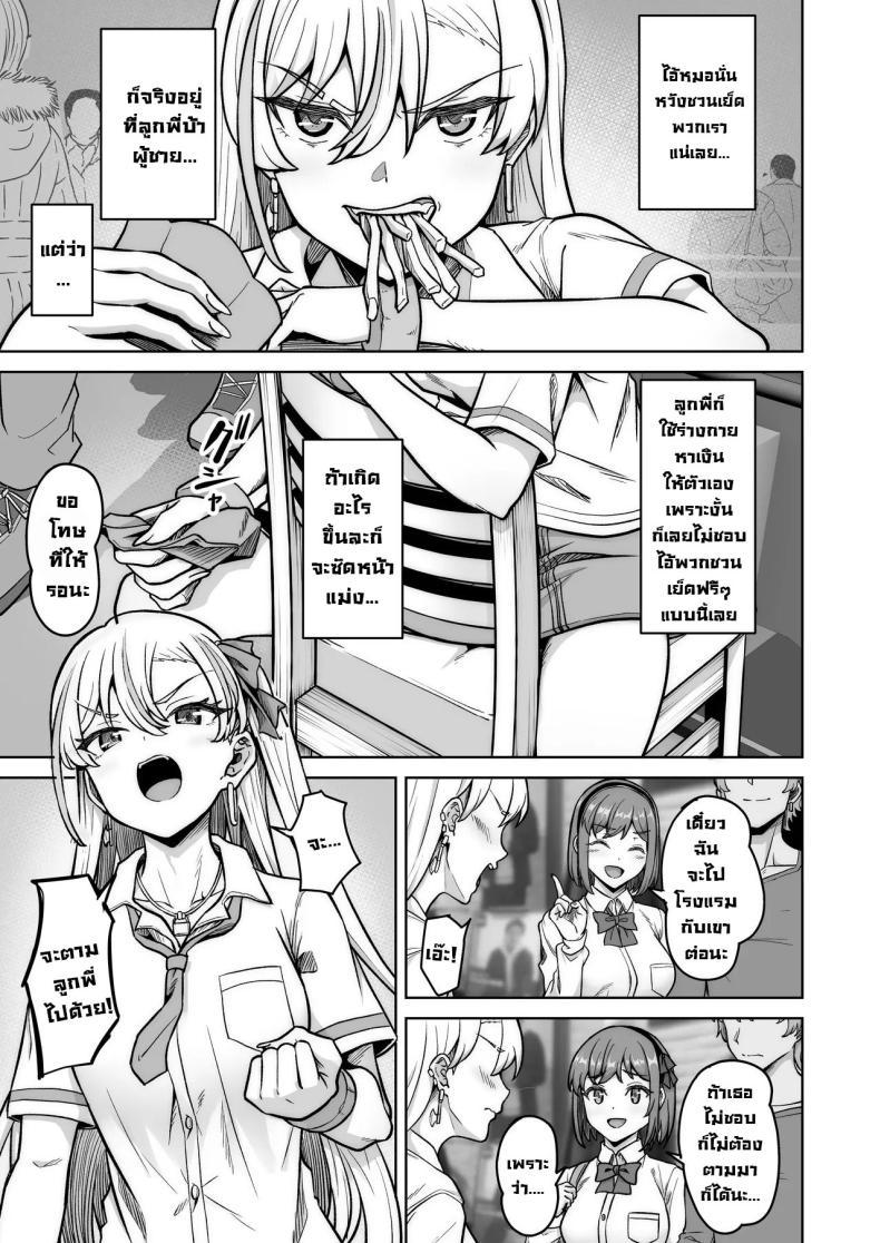 Doujin-Lc- อ่าน โดจิน มังฮวา เกาหลี ญี่ปุ่น จีน แปลไทย แยงกี้ก็เงี่ยนเป็น [Jyuu Sensya Usagitai (Takano Tomohiro)] Aona-Chan no Saikyou Densetsu Sex Road ~Kando Batsugun no Yankee~ ตอนที่ 1 2 3 4 5 6 7 8 9 10 11 12 13 14 ฟรี ไม่มีโฆษณา อ่าน โดจิน Manhwa เกาหลี ญี่ปุ่น จีน เรามีครบ คัดมาให้เน้นๆ โดจิน 18+ รับประกันความฟินโดย  Doujin Lc