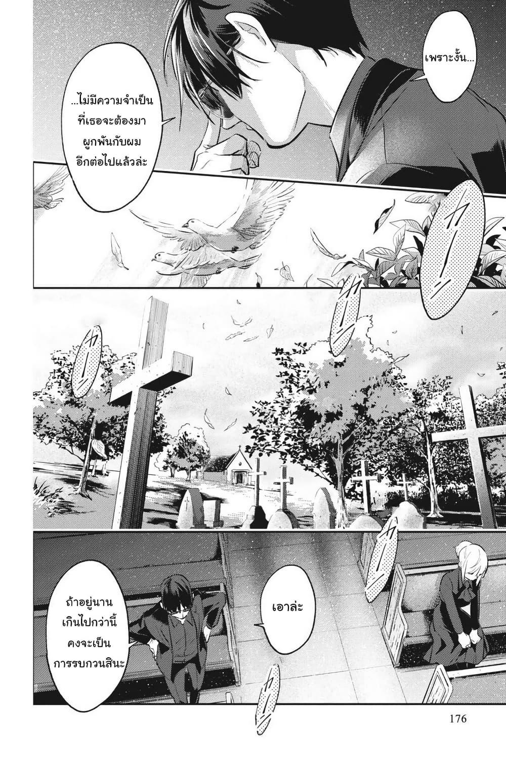 Manga-lc-com อ่านมังงะ อ่านการ์ตูน ออนไลน์ ฟรี Koroshi Ai ตอนที่ 1 2 3 4 5 6 7 8 9 10 11 12 13 14 ฟรี ไม่มีโฆษณา Manga-lc - อ่าน มังงะ อ่าน การ์ตูน ออนไลน์ อ่านมังงะ ฟรี