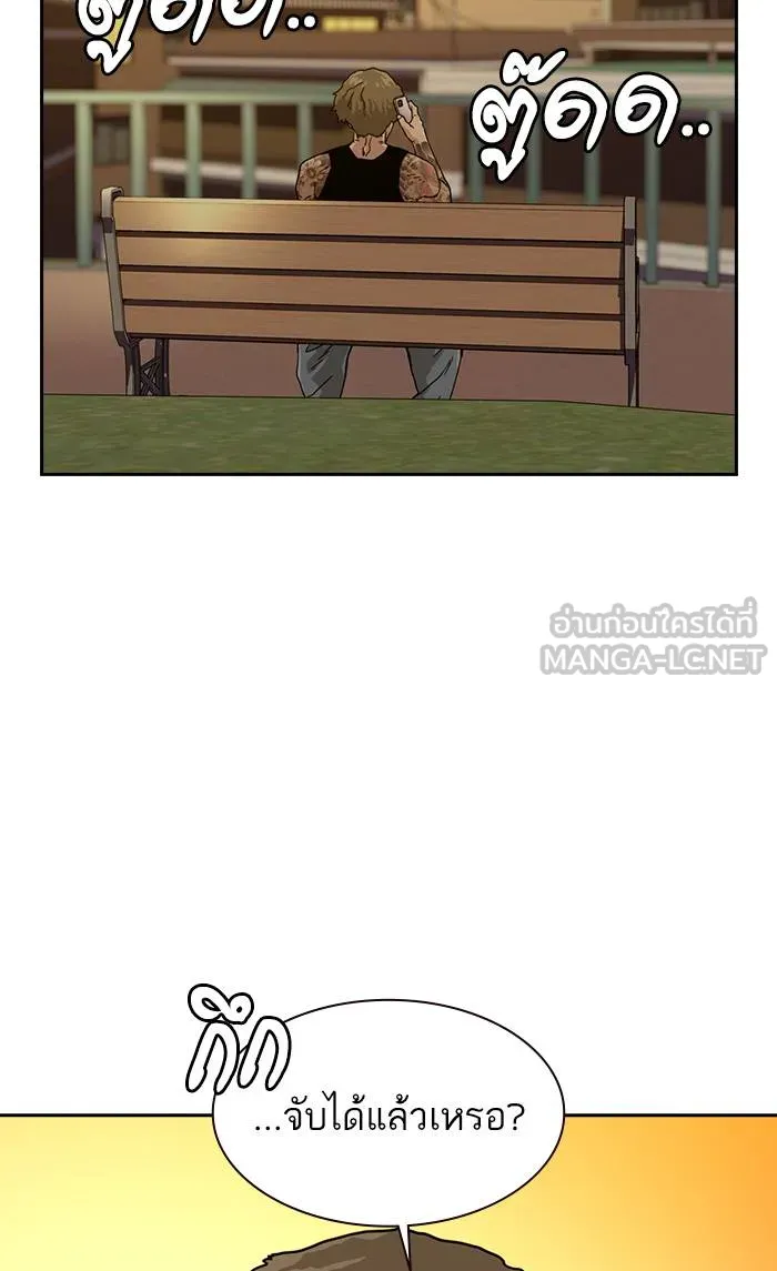 To not die ตอนที่ 26 รูปที่ 66