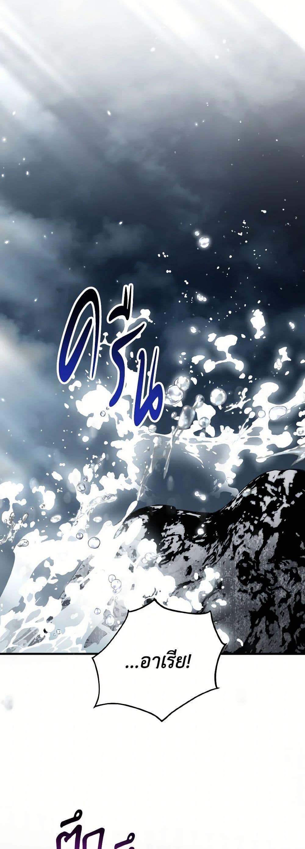 Manga-lc-com อ่านมังงะ อ่านการ์ตูน ออนไลน์ ฟรี The Heroine Wants Me As Her Sister-in-Law ตอนที่ 1 2 3 4 5 6 7 8 9 10 11 12 13 14 ฟรี ไม่มีโฆษณา Manga-lc - อ่าน มังงะ อ่าน การ์ตูน ออนไลน์ อ่านมังงะ ฟรี