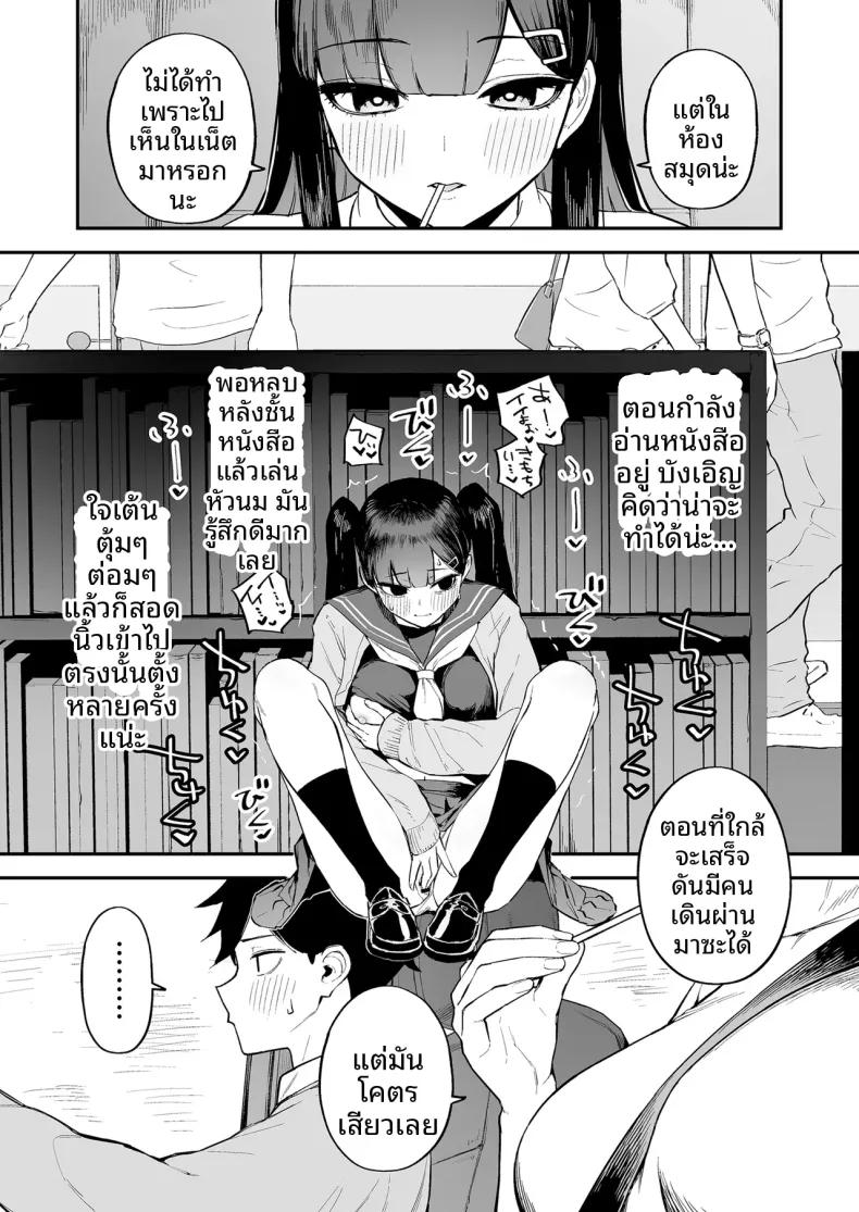 Doujin-Lc- อ่าน โดจิน มังฮวา เกาหลี ญี่ปุ่น จีน แปลไทย สาวผมดำกับตัวประกอบอย่างผม (Morimiya Masayuki) ตอนที่ 1 2 3 4 5 6 7 8 9 10 11 12 13 14 ฟรี ไม่มีโฆษณา อ่าน โดจิน Manhwa เกาหลี ญี่ปุ่น จีน เรามีครบ คัดมาให้เน้นๆ โดจิน 18+ รับประกันความฟินโดย  Doujin Lc