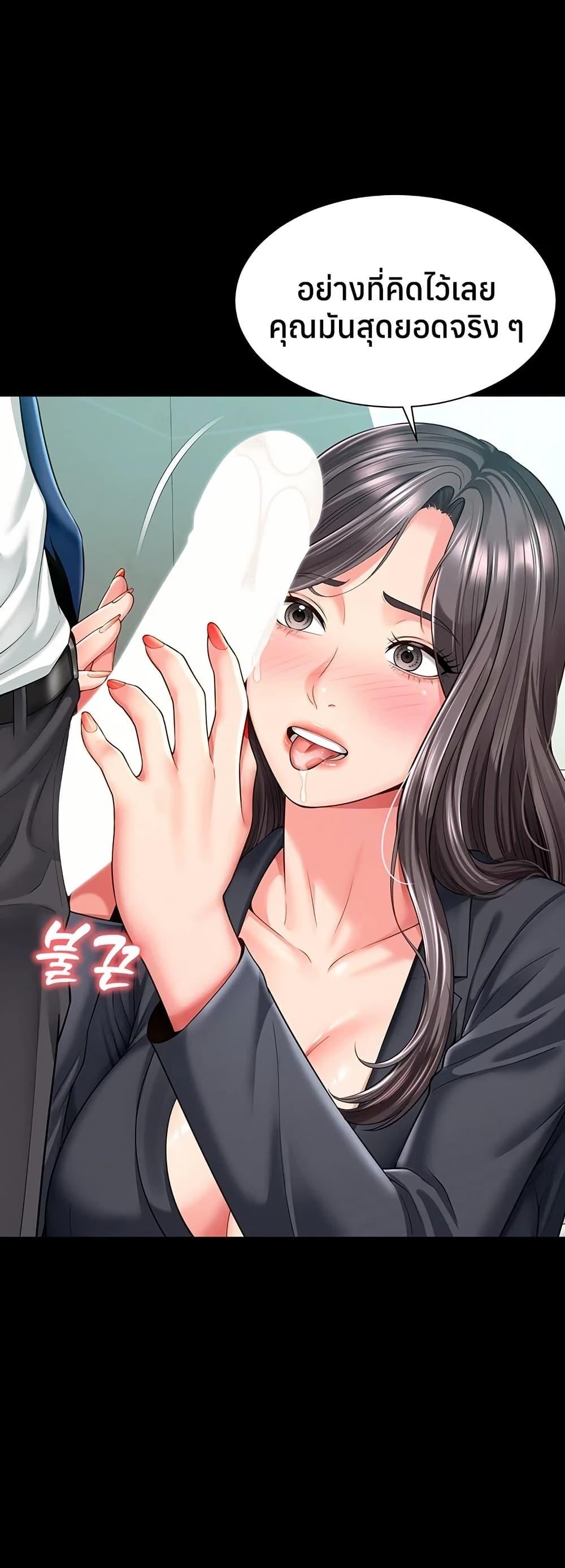 Doujin-Lc- อ่าน โดจิน มังฮวา เกาหลี ญี่ปุ่น จีน แปลไทย The Mother ตอนที่ 1 2 3 4 5 6 7 8 9 10 11 12 13 14 ฟรี ไม่มีโฆษณา อ่าน โดจิน Manhwa เกาหลี ญี่ปุ่น จีน เรามีครบ คัดมาให้เน้นๆ โดจิน 18+ รับประกันความฟินโดย  Doujin Lc