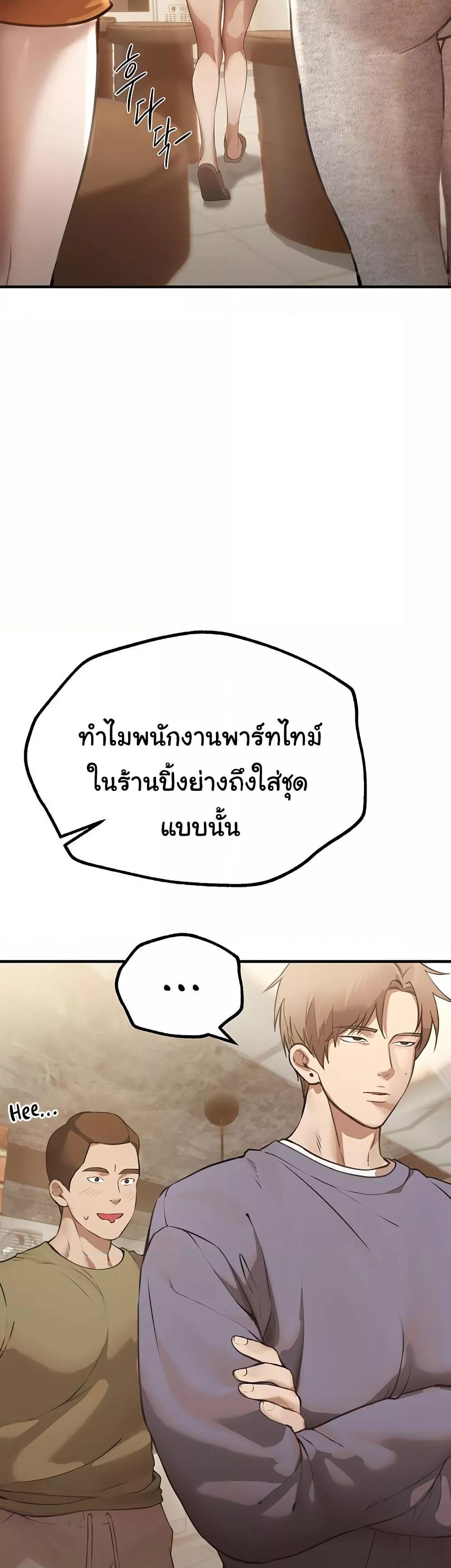 Doujin-Lc- อ่าน โดจิน มังฮวา เกาหลี ญี่ปุ่น จีน แปลไทย Beautiful Days ตอนที่ 1 2 3 4 5 6 7 8 9 10 11 12 13 14 ฟรี ไม่มีโฆษณา อ่าน โดจิน Manhwa เกาหลี ญี่ปุ่น จีน เรามีครบ คัดมาให้เน้นๆ โดจิน 18+ รับประกันความฟินโดย  Doujin Lc