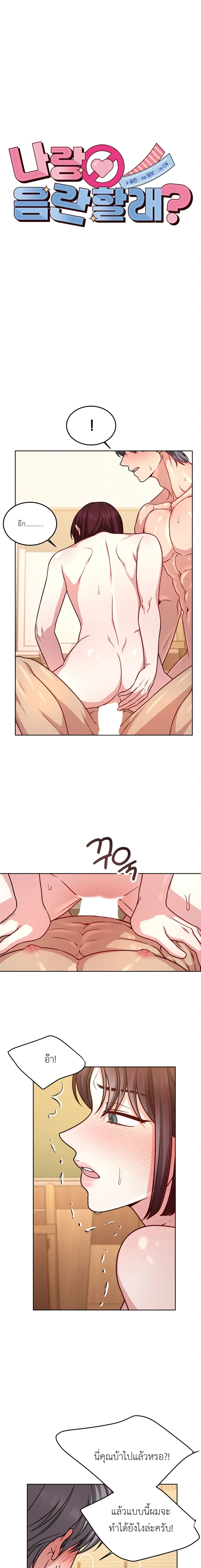 Doujin-Lc- อ่าน โดจิน มังฮวา เกาหลี ญี่ปุ่น จีน แปลไทย Want to be Obscene with Me อยากมันกับฉันมั้ย ตอนที่ 1 2 3 4 5 6 7 8 9 10 11 12 13 14 ฟรี ไม่มีโฆษณา อ่าน โดจิน Manhwa เกาหลี ญี่ปุ่น จีน เรามีครบ คัดมาให้เน้นๆ โดจิน 18+ รับประกันความฟินโดย  Doujin Lc