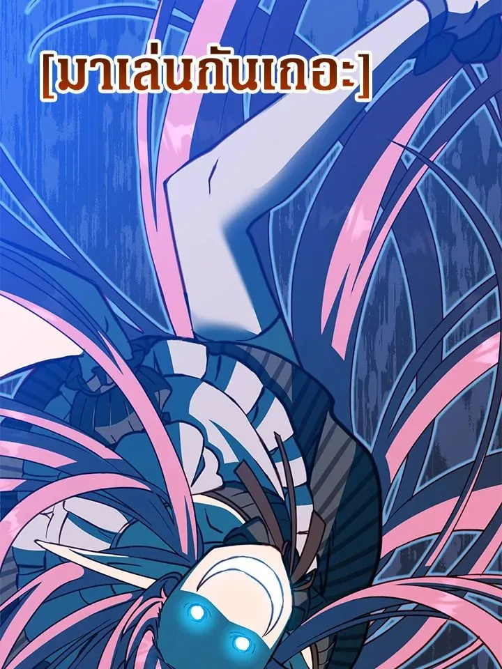 The Max Level Hero Has Returned การกล_บมาของว_รบ_ร_ษเวลต_น ตอนที่ ตอนที่ 190 รูปที่ 46