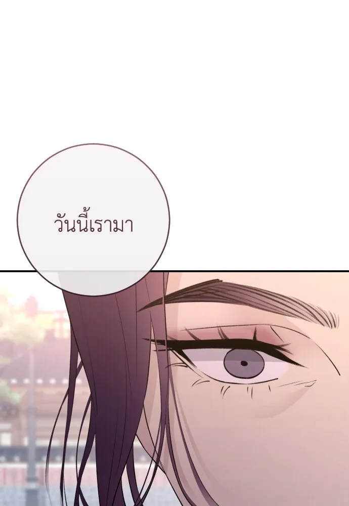 รักไร้ราคา ตอนที่ 38 รูปที่ 122