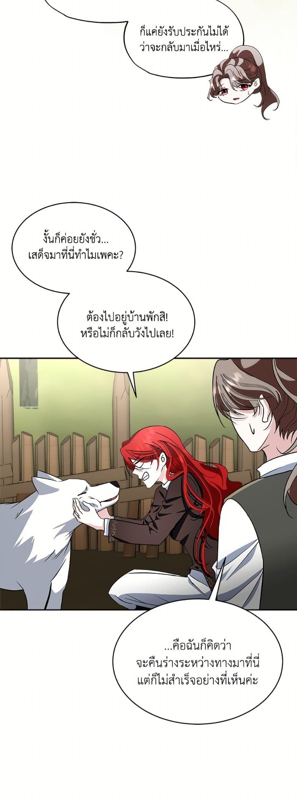 Manga-lc-com อ่านมังงะ อ่านการ์ตูน ออนไลน์ ฟรี Fostering the Male Lead ตอนที่ 1 2 3 4 5 6 7 8 9 10 11 12 13 14 ฟรี ไม่มีโฆษณา Manga-lc - อ่าน มังงะ อ่าน การ์ตูน ออนไลน์ อ่านมังงะ ฟรี