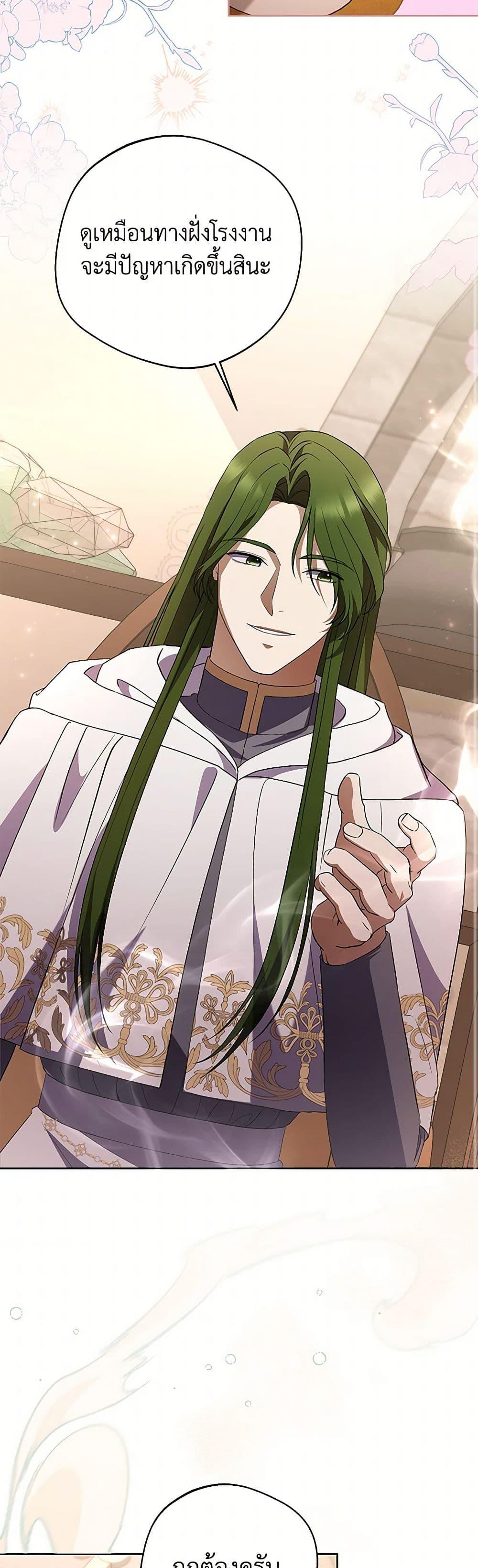 Manga-lc-com อ่านมังงะ อ่านการ์ตูน ออนไลน์ ฟรี There Is No Need to Be Obsessed ตอนที่ 1 2 3 4 5 6 7 8 9 10 11 12 13 14 ฟรี ไม่มีโฆษณา Manga-lc - อ่าน มังงะ อ่าน การ์ตูน ออนไลน์ อ่านมังงะ ฟรี