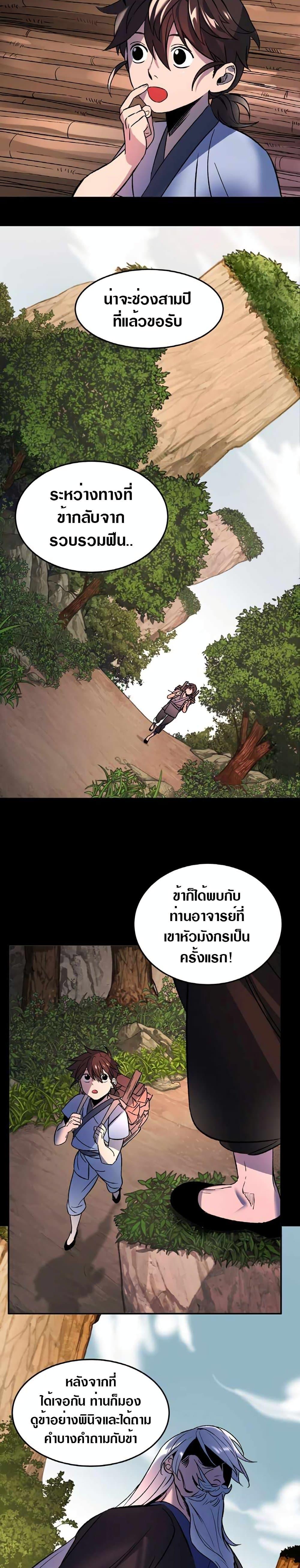 Manga-lc-com อ่านมังงะ อ่านการ์ตูน ออนไลน์ ฟรี The World’s Best Escort Bureau ตอนที่ 1 2 3 4 5 6 7 8 9 10 11 12 13 14 ฟรี ไม่มีโฆษณา Manga-lc - อ่าน มังงะ อ่าน การ์ตูน ออนไลน์ อ่านมังงะ ฟรี