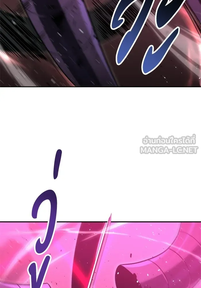 อดีตบอสหอคอย ตอนที่ 30 รูปที่ 132