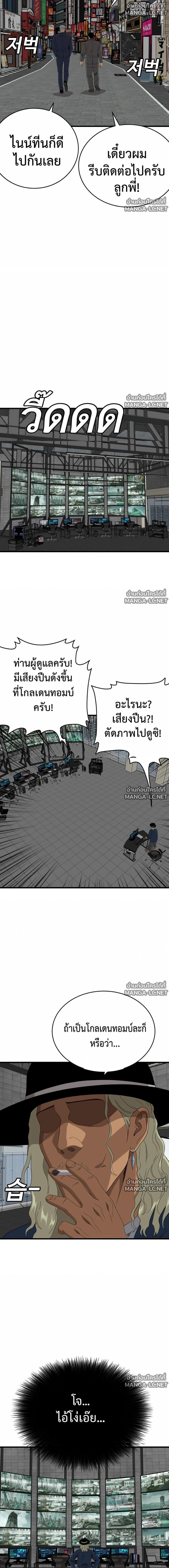 Doujin-Lc- อ่าน โดจิน มังฮวา เกาหลี ญี่ปุ่น จีน แปลไทย BAD GUY ตอนที่ 1 2 3 4 5 6 7 8 9 10 11 12 13 14 ฟรี ไม่มีโฆษณา อ่าน โดจิน Manhwa เกาหลี ญี่ปุ่น จีน เรามีครบ คัดมาให้เน้นๆ โดจิน 18+ รับประกันความฟินโดย  Doujin Lc