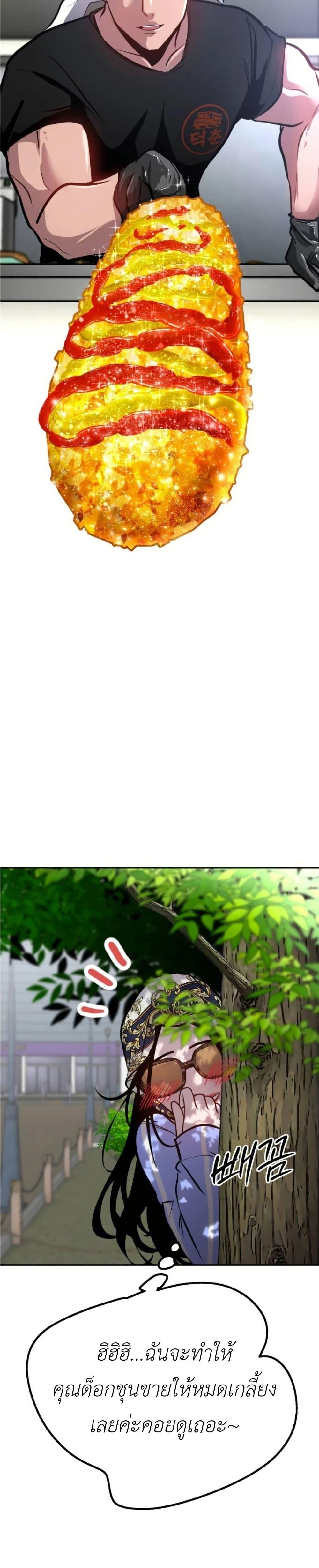 Manga-lc-com อ่านมังงะ อ่านการ์ตูน ออนไลน์ ฟรี Godeokchun’s Food Truck ตอนที่ 1 2 3 4 5 6 7 8 9 10 11 12 13 14 ฟรี ไม่มีโฆษณา Manga-lc - อ่าน มังงะ อ่าน การ์ตูน ออนไลน์ อ่านมังงะ ฟรี