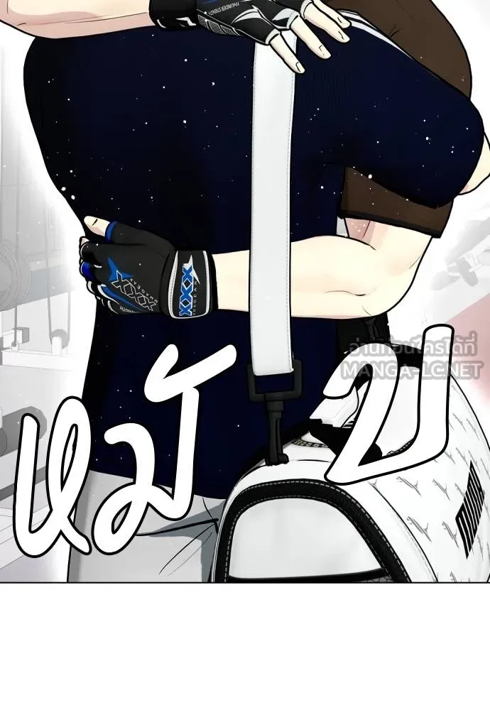 หมาหัวเน่า ตอนที่ 112 รูปที่ 65