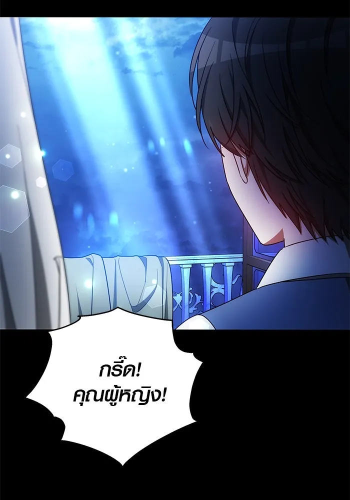 เหตุผลที่ฉันนอกใจ ตอนที่ 34 รูปที่ 73