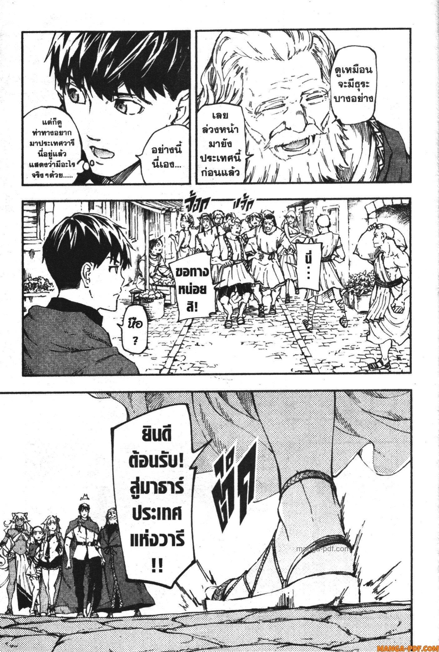 Manga-lc-com อ่านมังงะ อ่านการ์ตูน ออนไลน์ ฟรี Kekkon Yubiwa Monogatari ตอนที่ 1 2 3 4 5 6 7 8 9 10 11 12 13 14 ฟรี ไม่มีโฆษณา Manga-lc - อ่าน มังงะ อ่าน การ์ตูน ออนไลน์ อ่านมังงะ ฟรี