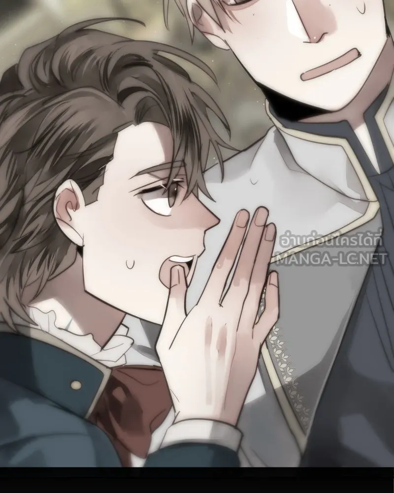 เทพมังกรคลั่งรัก ตอนที่ 58 กล้าดีอย่างไร รูปที่ 63