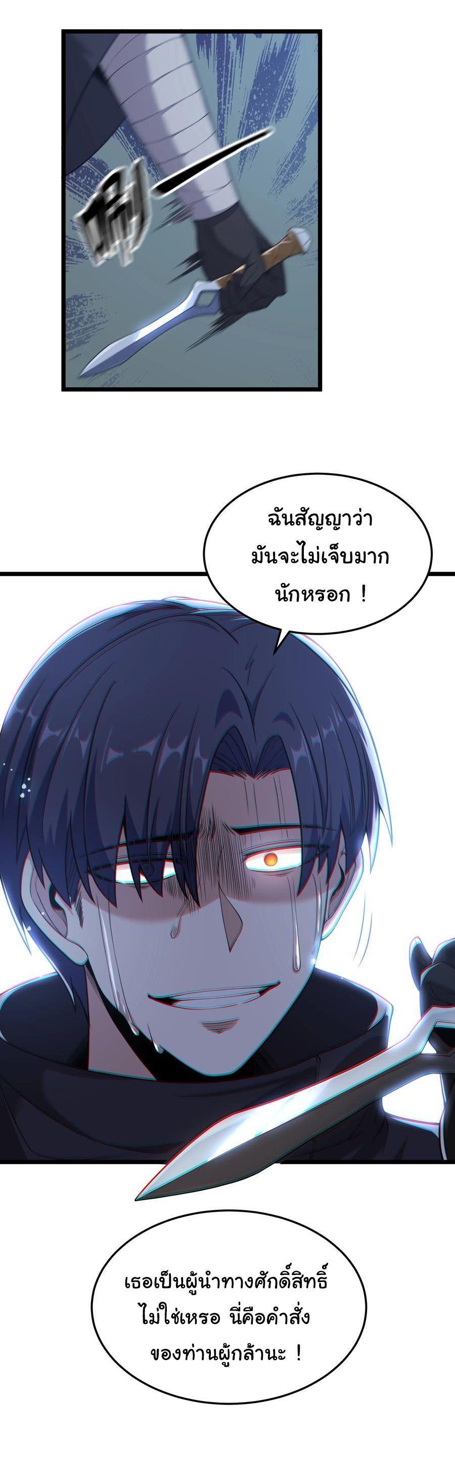 Manga-lc-com อ่านมังงะ อ่านการ์ตูน ออนไลน์ ฟรี This Hero is a Money Supremacist ตอนที่ 1 2 3 4 5 6 7 8 9 10 11 12 13 14 ฟรี ไม่มีโฆษณา Manga-lc - อ่าน มังงะ อ่าน การ์ตูน ออนไลน์ อ่านมังงะ ฟรี