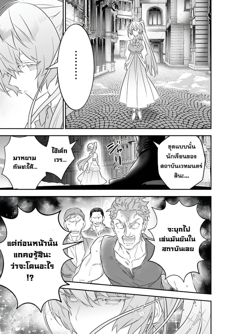 Manga-lc-com อ่านมังงะ อ่านการ์ตูน ออนไลน์ ฟรี Sekai ni Hitori, Zenzokusei Mahou no Tsukaite ตอนที่ 1 2 3 4 5 6 7 8 9 10 11 12 13 14 ฟรี ไม่มีโฆษณา Manga-lc - อ่าน มังงะ อ่าน การ์ตูน ออนไลน์ อ่านมังงะ ฟรี