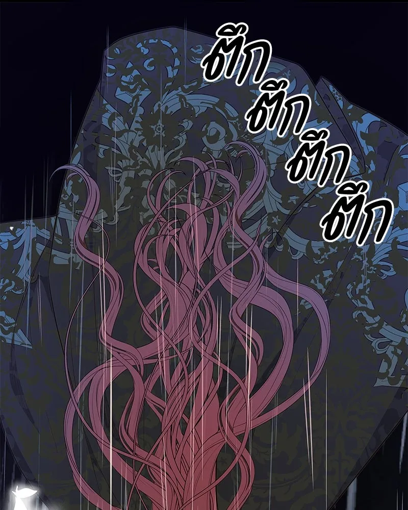 ขอบคุณที่หักหลัง ตอนที่ 25 รูปที่ 26