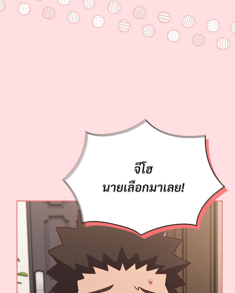 Doujin-Lc- อ่าน โดจิน มังฮวา เกาหลี ญี่ปุ่น จีน แปลไทย Four's a Crowd ตอนที่ 1 2 3 4 5 6 7 8 9 10 11 12 13 14 ฟรี ไม่มีโฆษณา อ่าน โดจิน Manhwa เกาหลี ญี่ปุ่น จีน เรามีครบ คัดมาให้เน้นๆ โดจิน 18+ รับประกันความฟินโดย  Doujin Lc