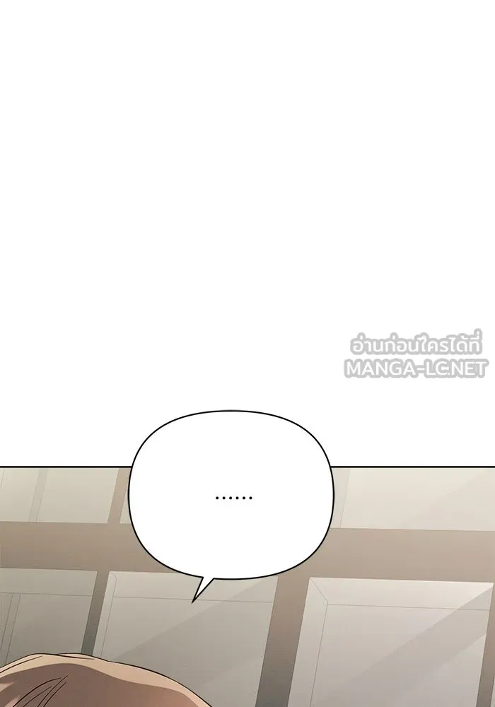 แอชสตาร์ต ตอนที่ 17 รูปที่ 132