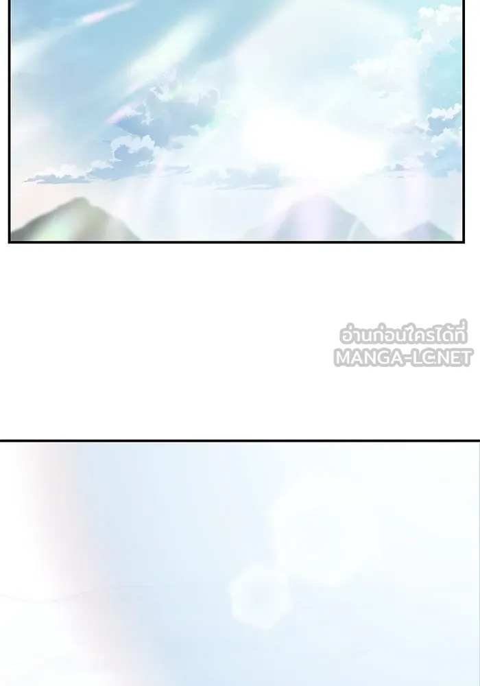 ยอดคนเลเวลทะลุ ตอนที่ 23 ฟรอซน่าเรด (9) รูปที่ 228