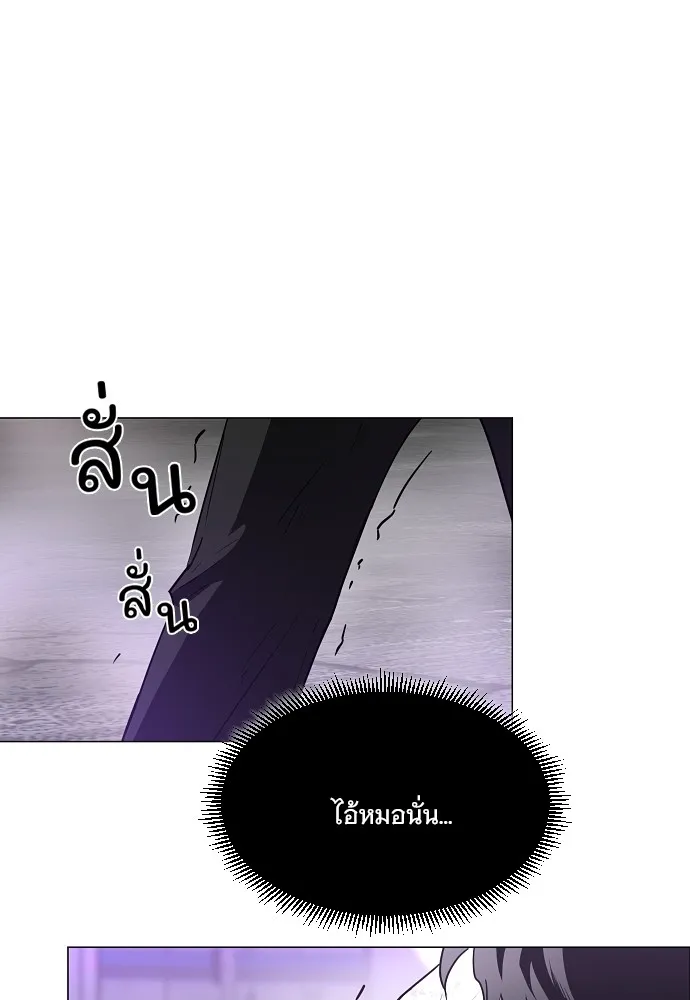 JAKDU ตอนที่ 34 รูปที่ 82