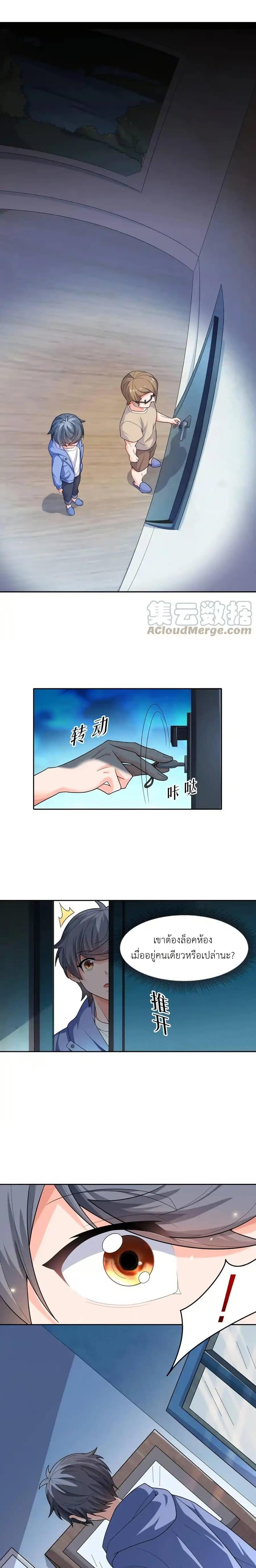 Manga-lc-com อ่านมังงะ อ่านการ์ตูน ออนไลน์ ฟรี There Will Always Be Someone To Disturb My AFK Life ตอนที่ 1 2 3 4 5 6 7 8 9 10 11 12 13 14 ฟรี ไม่มีโฆษณา Manga-lc - อ่าน มังงะ อ่าน การ์ตูน ออนไลน์ อ่านมังงะ ฟรี