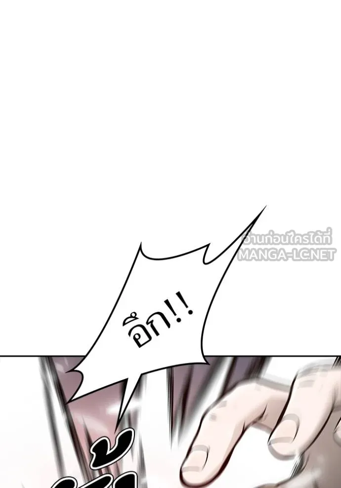 ทาวเวอร์ออฟก๊อด หอคอ ตอนที่ 636 รูปที่ 150
