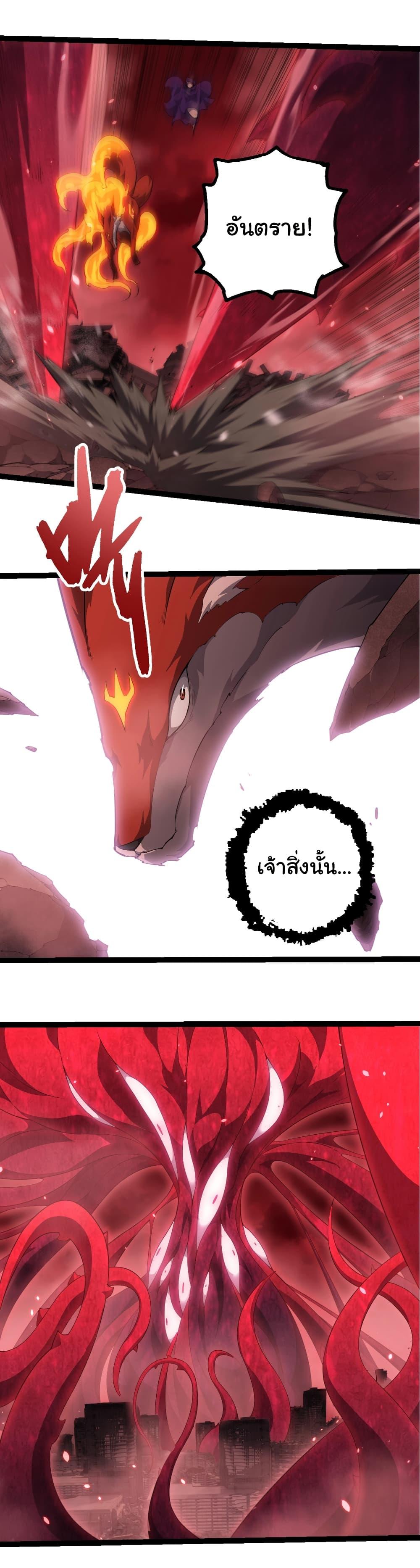 Manga-lc-com อ่านมังงะ อ่านการ์ตูน ออนไลน์ ฟรี Evolution from the Big Tree ตอนที่ 1 2 3 4 5 6 7 8 9 10 11 12 13 14 ฟรี ไม่มีโฆษณา Manga-lc - อ่าน มังงะ อ่าน การ์ตูน ออนไลน์ อ่านมังงะ ฟรี